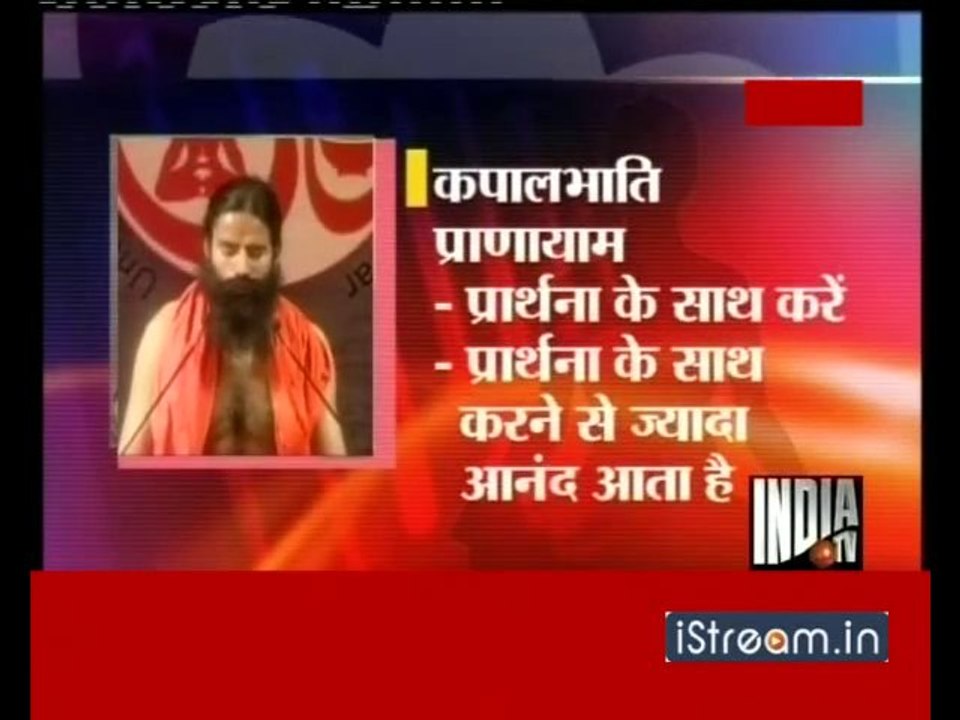 Kapalbhati pranayam!