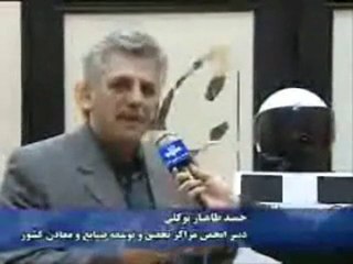 Suren II İran İnsan Robot