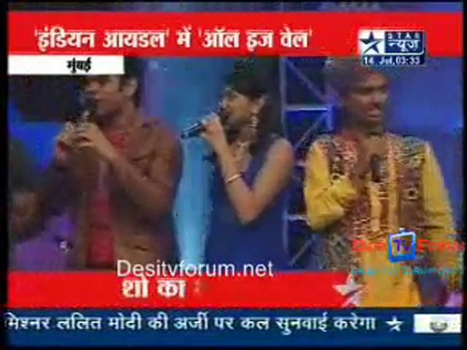 Reality Report [Star News] - 14th July 2010 Pt1