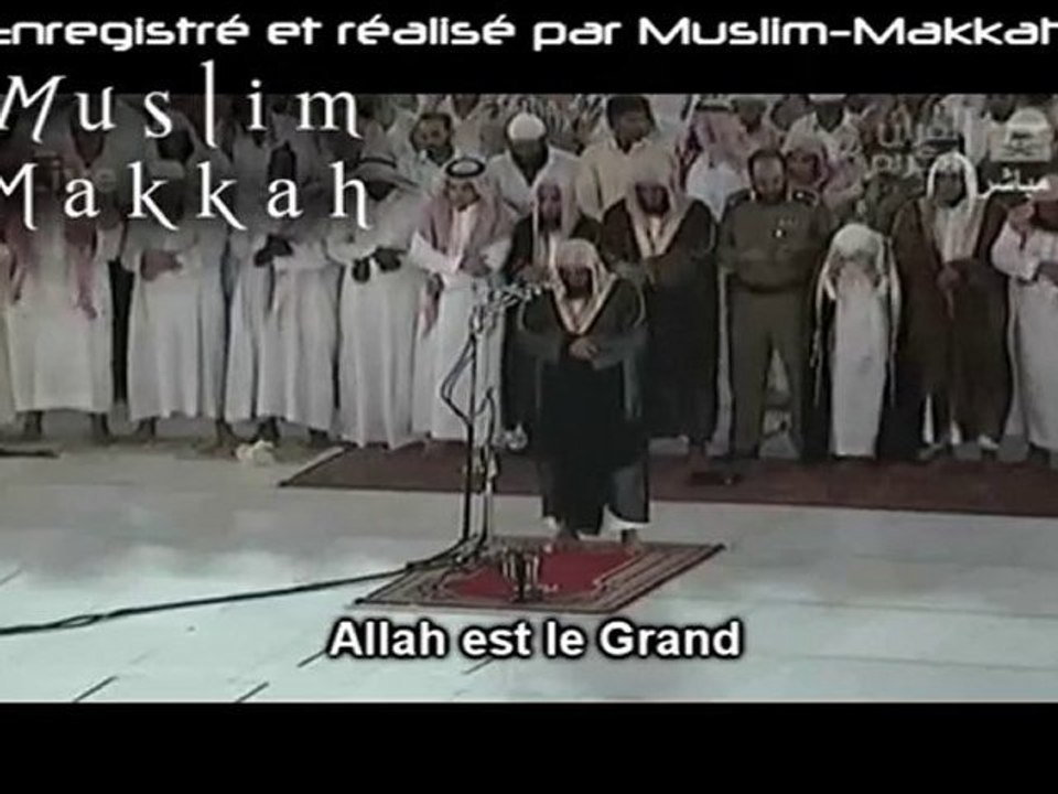 shuraim salat maghrib 10 juillet partie 1