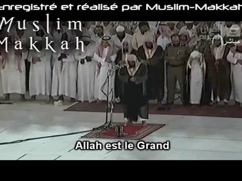 shuraim salat maghrib 10 juillet partie 1