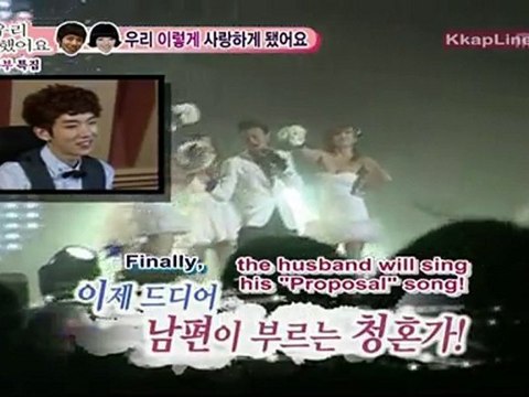 [KkapLineSubs] 100501 KkapLine Special Day 5/8