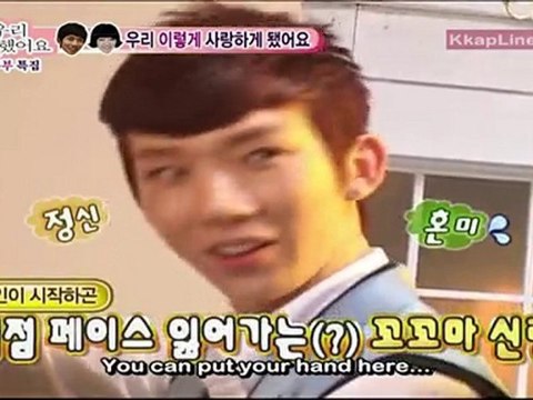 [KkapLineSubs] 100501 KkapLine Special Day 6/8