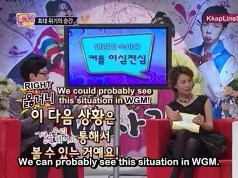 [KkapLineSubs] 100607 KkapLine Playground 2/6