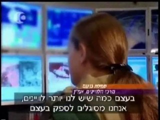 IDF SPY SATELLITE UNIT OVER IRAN