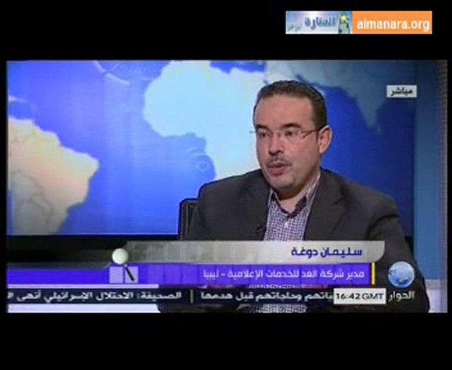 سليمان دوغة :حول سفينة الامل الليبية
