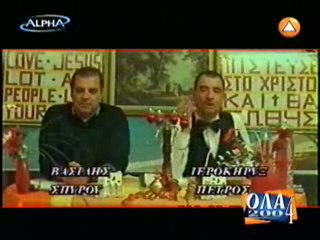 Άγιος Πέτρος