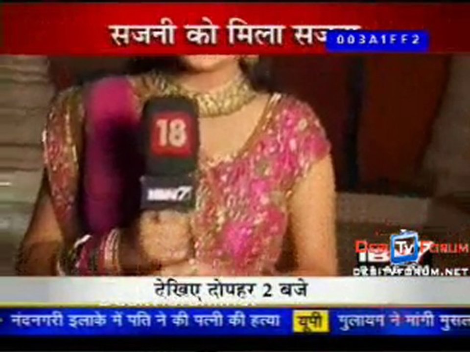 Serial Jaisa Koi Nahin - 15th July 2010 Watch Online - Part3