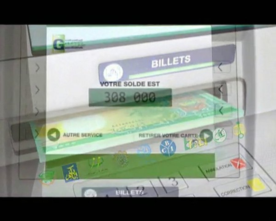 GIMTEL - Nouakchott - Mauritanie