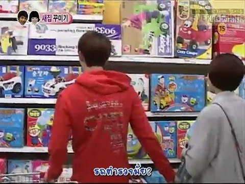 100626 กั๊บไลน์ ตอนที่ 31 # 1