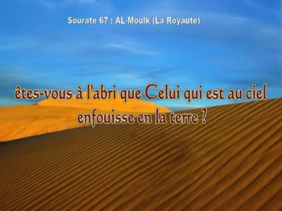 Sourate 67 Al Moulk La royaut  avec Traduction  en 