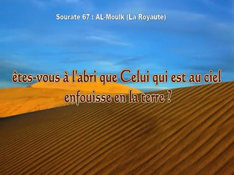 Sourate 67 Al Moulk La royaut avec Traduction en Sourate 67 Al Moulk La royaut avec Traduction en