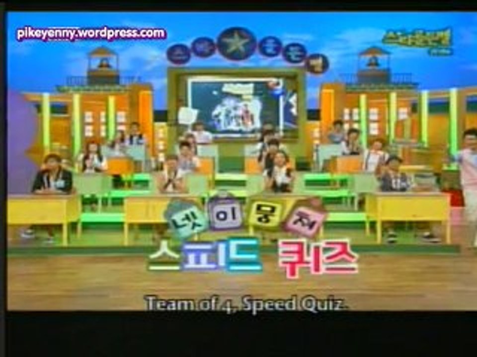 School EP 8 5/7