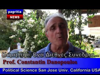 pagritianews.gr kamilari :ena  diethnes sinedrio...