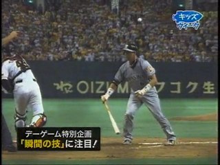 坂本勇人　盗塁刺タッチ　BASEBALL JAPAN