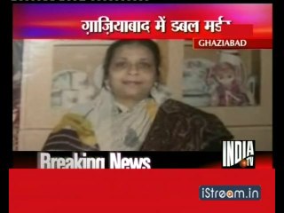 Double murder in Ghaziabad