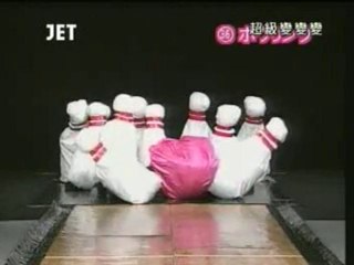 67回36番 ボウリング