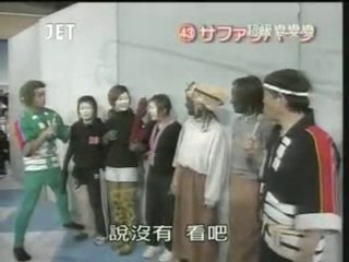 68回43番 サファリパーク