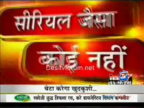 Serial Jaisa Koi Nahin - 16th July 2010 Watch Online