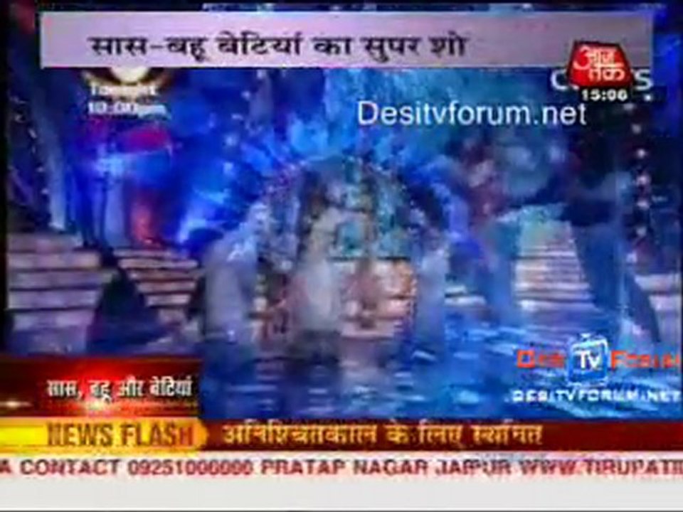 Saas Bahu Aur Betiyan [Aajtak News] - 16th July 2010 - Part3