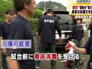 口蹄(こうてい)疫問題で殺処分受け入れ　東国原知事と種牛農家、山田農水相に激しく反発