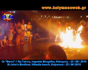 St John's Bonfires, Vlihadia, Kalymnos - 23/06/2010