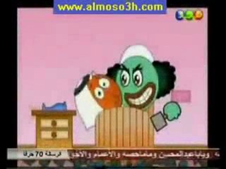 إزعاج الجار