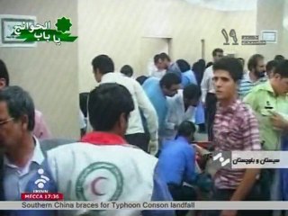 Iran: un groupe sunnite revendique l'attentat sanglant