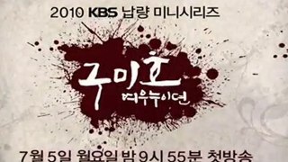 Grudge: The Revolt of Gumiho (구미호 여우누이뎐) KBS Preview