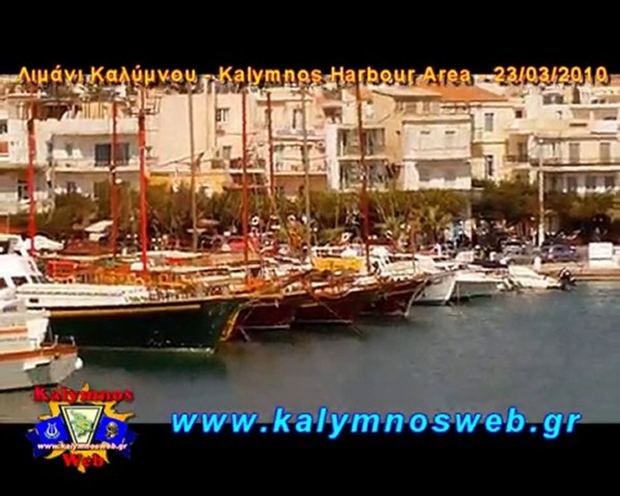 Kalymnos Inner Harbour - 23/03/2010