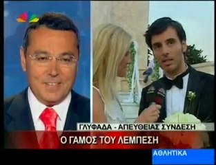 pagritianews.gr star gamos lempesi
