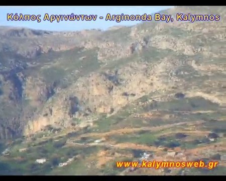 Arginonda Bay, Kalymnos - 02/03/2010