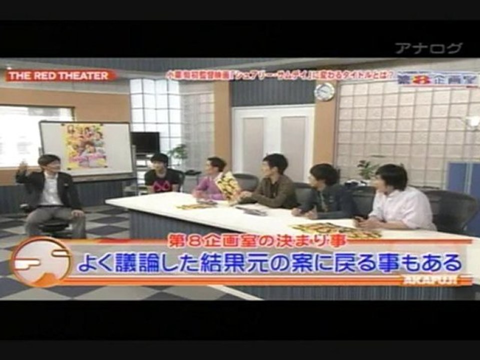 100714 赤い劇場