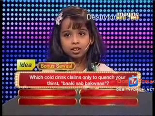 Big Money 17th July 2010 - pt8