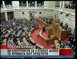 pagritianews.gr- Πνιγμένα στα χρέη τα πολιτικά κόμματα