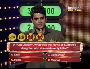 Big money - 17th July Part 4 *DVD*