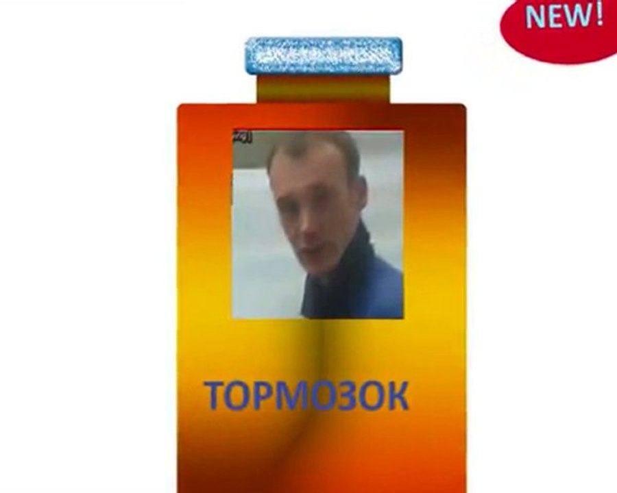 Реклама
