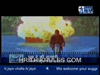 Aishwarya Rai - Star News Interview - 2006