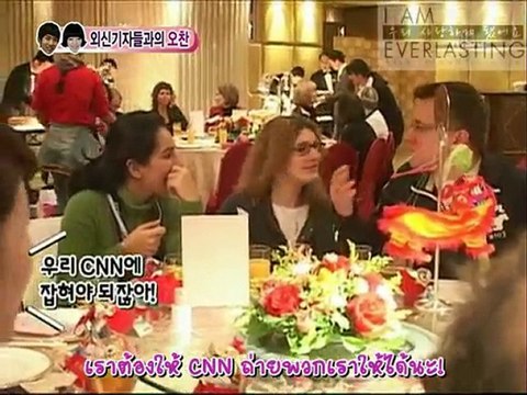 100522 กั๊บไลน์ ตอนที่ 26 # 2