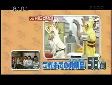 Pokemon Sunday 17/07/2010 -Parte 1