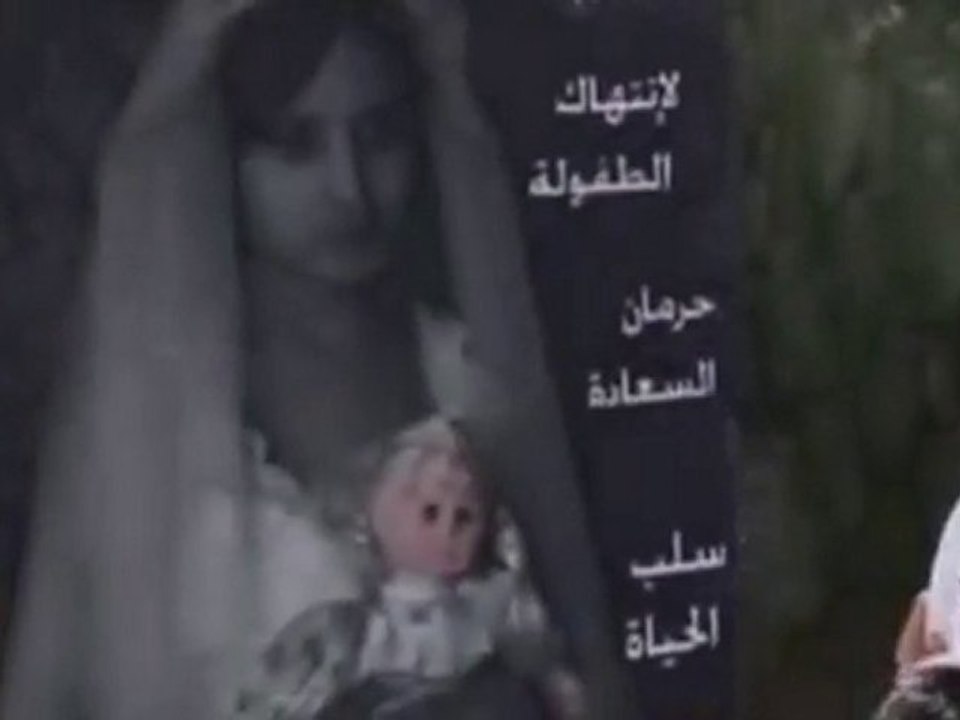 INTERDIRE LA PEDOPHILIE EST CONTRAIRE A L'ISLAM