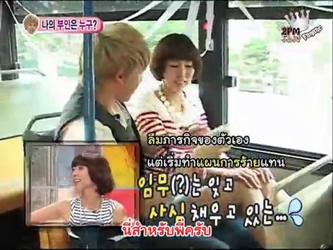 100626 WGM Nichkhun 2PM Victoria f(x) Ep.1 Part1