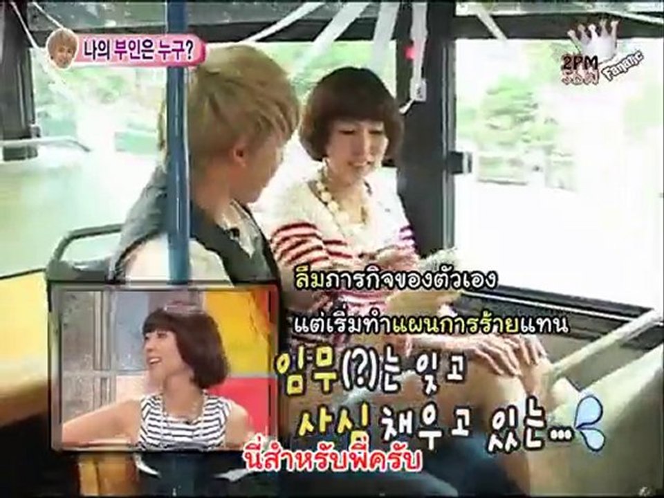 100626 WGM Nichkhun 2PM Victoria f(x) Ep.1 Part1