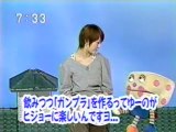 sakusaku 2003.05.16「宇宙頂上決戦　チャンピオン木村カエラ!!!」1/4