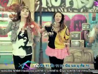 Nu Abo - f(x)  ซับไทย บรรยายไทย