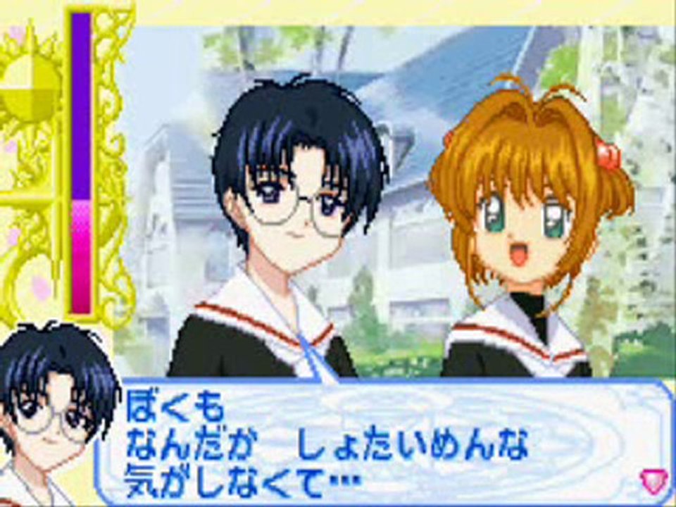 sakura card captor partie 1