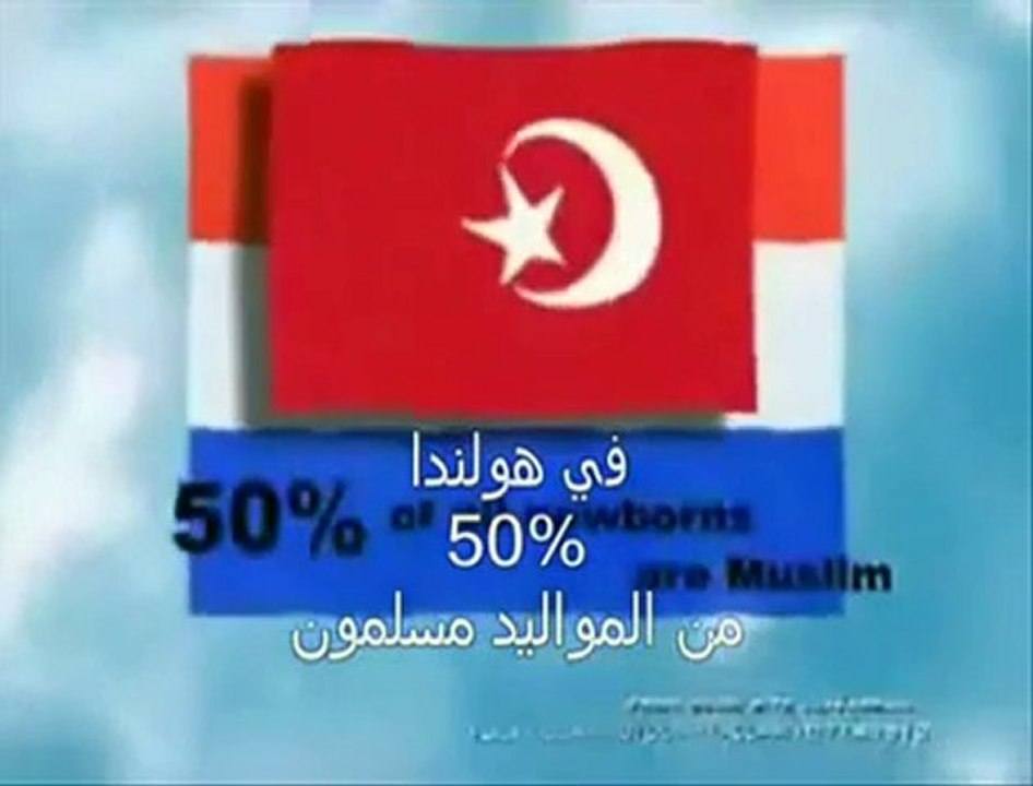 فيلم أمريكي يحذر من هيمنة إسلامية ...