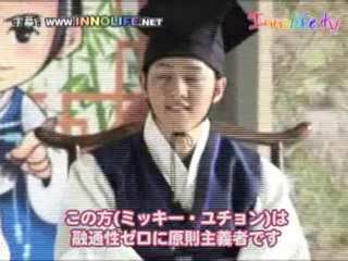 20100715 ⑤ 体型（日本語字幕）