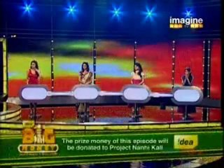 Big Money - 18th July 2010pt8