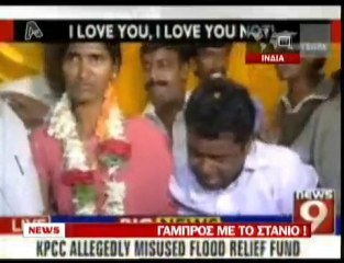 pagritianews.gr- Γαμπρός με το στανιό